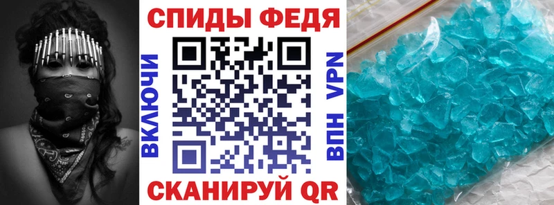 АМФЕТАМИН 97%  Купить закладки  Тверь 