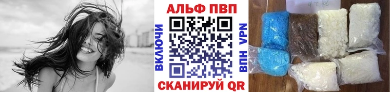 A-PVP СК КРИС  Купить  Тверь 