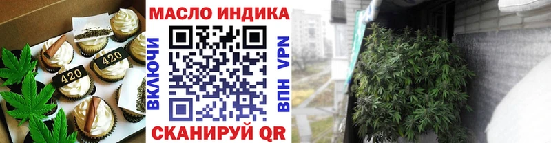 Купить закладки  Тверь  Еда ТГК марихуана 