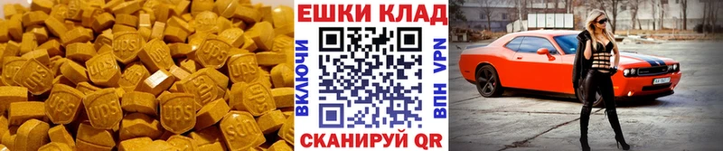ЭКСТАЗИ Cube  Купить  Тверь 