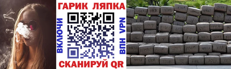 ГАШ VHQ  Купить  Тверь 
