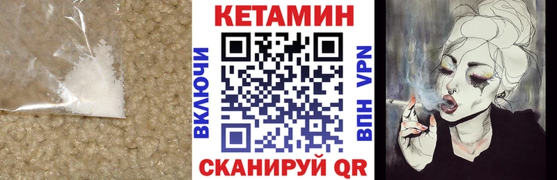 Купить  Тверь  Кетамин VHQ 