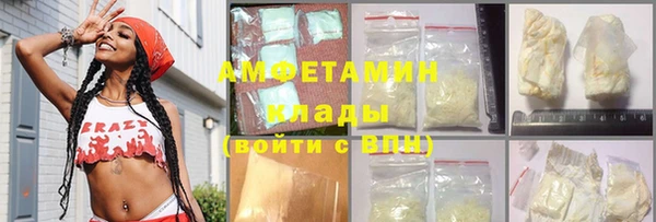прущая мука Киреевск