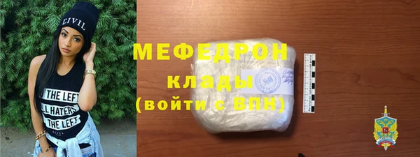 прущие грибы Кинешма