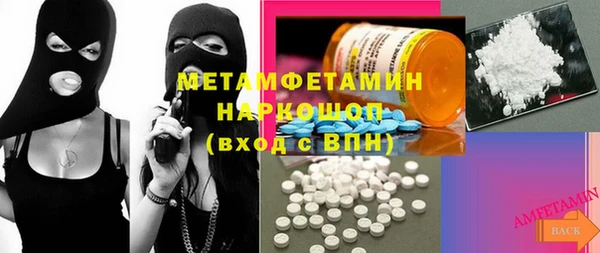 прущие грибы Кинешма