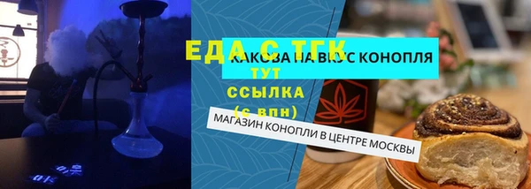 прущие грибы Кинешма