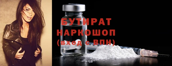 прущая мука Киреевск