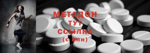 прущие грибы Кинешма