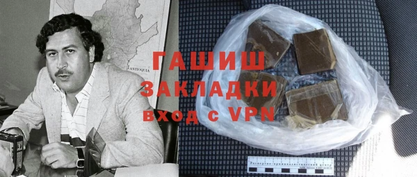 прущие грибы Кинешма
