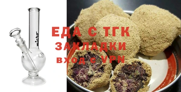 прущие грибы Кинешма