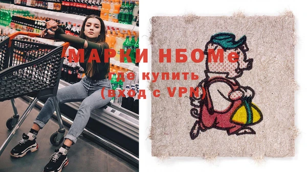прущие грибы Кинешма