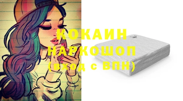 прущая мука Киреевск