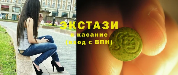 прущие грибы Кинешма