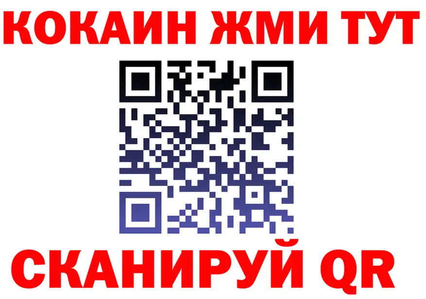 Cocaine 98% зеркало shop гидра Тверь
