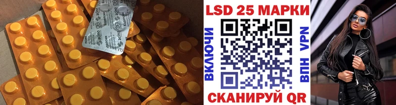ЛСД экстази ecstasy Тверь