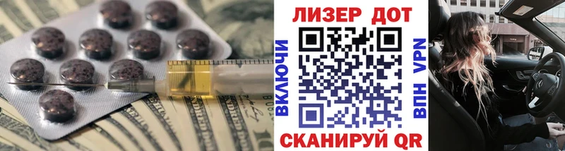 Купить где  Тверь  Лсд 25 экстази ecstasy 