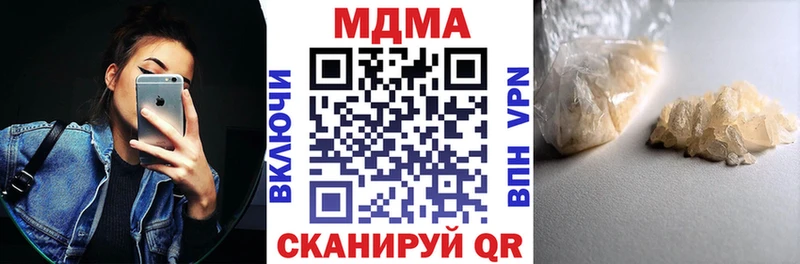 МДМА VHQ  Купить где  Тверь 