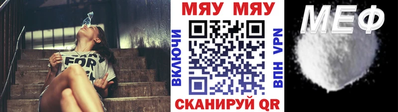 Купить закладки  Тверь  Меф mephedrone 