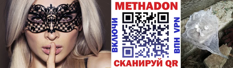 Купить где  Тверь  МЕТАДОН белоснежный 