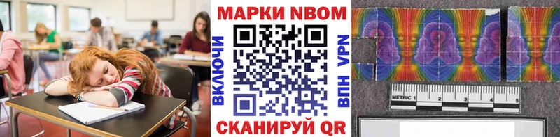 Купить  Тверь  Наркотические марки 1500мкг 