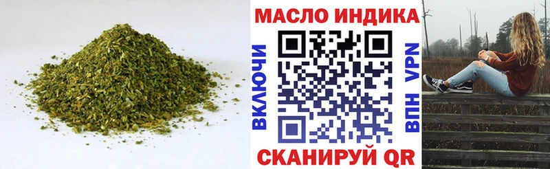 ТГК THC oil  Купить закладки  Тверь 